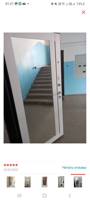 Продам новую дверь