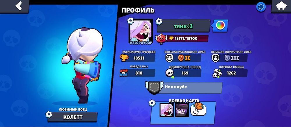 продаю бравл старс аккаунт