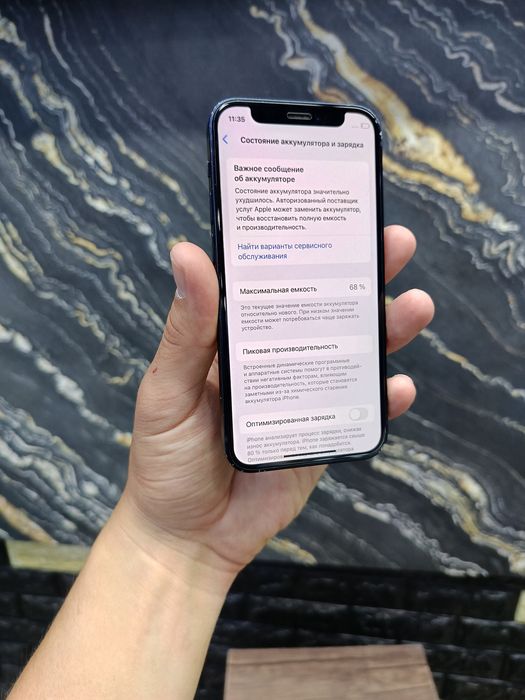 iPhone 12 mini 128/68%