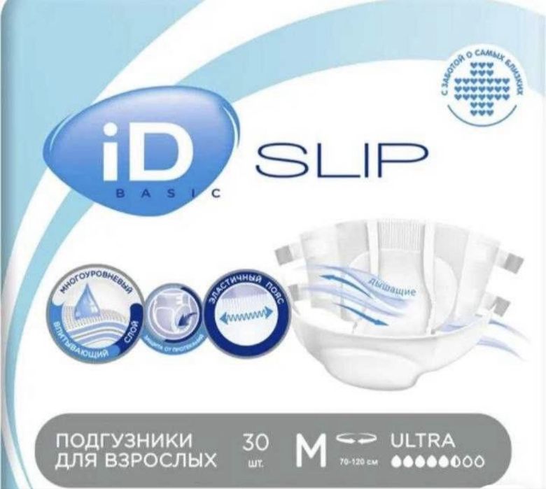 Памперсы для взрослых