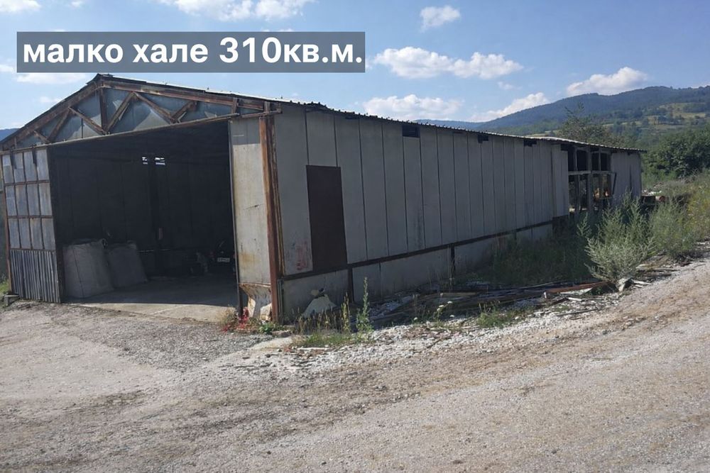 Продава се Промишлена сграда в с. Хвойна, Област Смолян - 12000 кв.м за 11 €/кв.м - Снимка #4