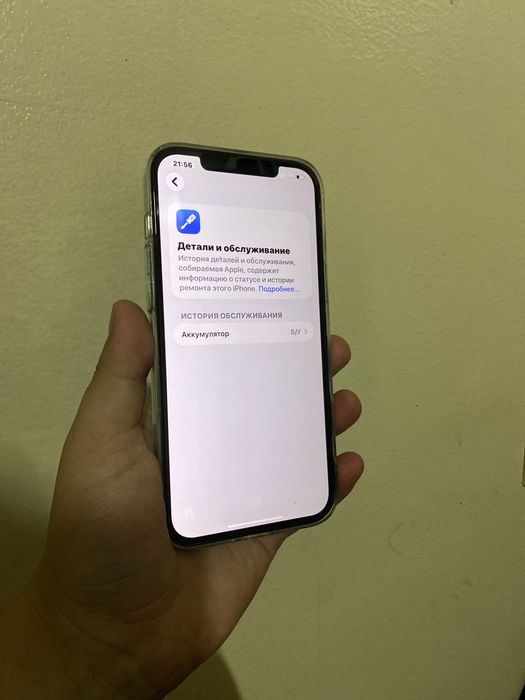 Iphone 12 pro max айфон 12 про макс