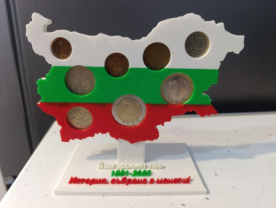 Монетник на Българския Лев