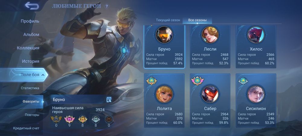 Продаю аккаунт игры MOBILE LEGENDS BANG BANG