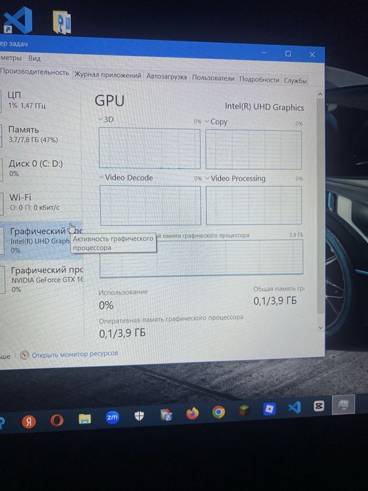 Asus Tuf Gaming F16 FX506LH