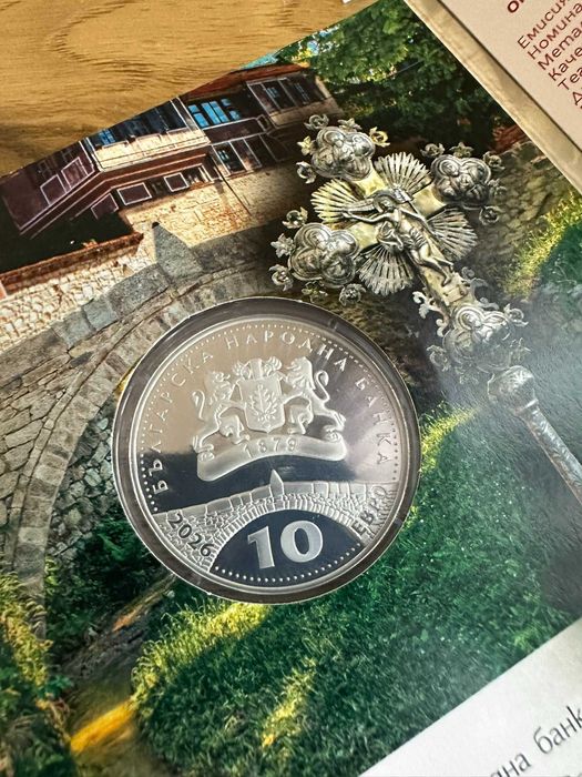 Сребърна монета БНБ  "150 години от Априлското въстание"