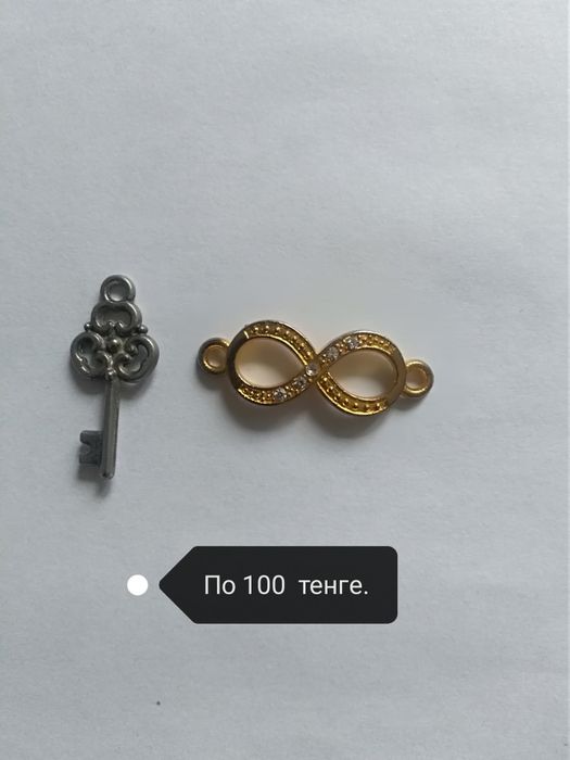 Продам бусины буквы. Коннекторы