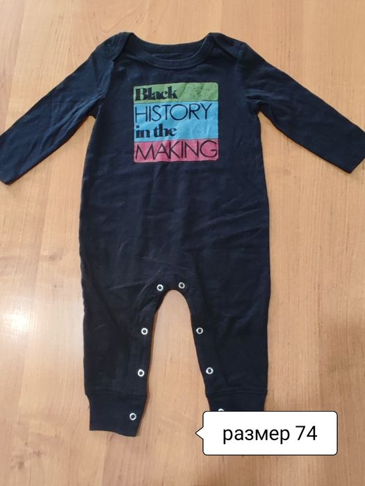 Продам вещи на мальчика