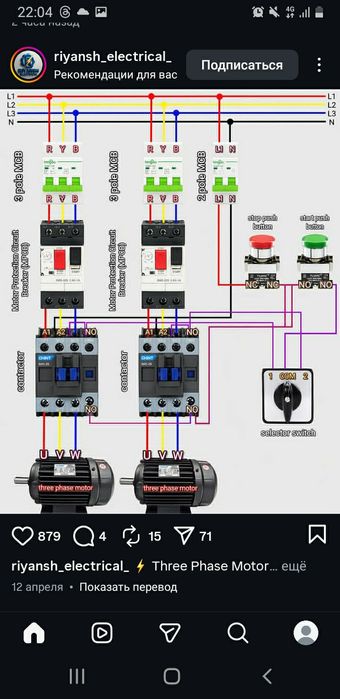 Electric ishlarini yaxshi va sifatli bajaramiz.