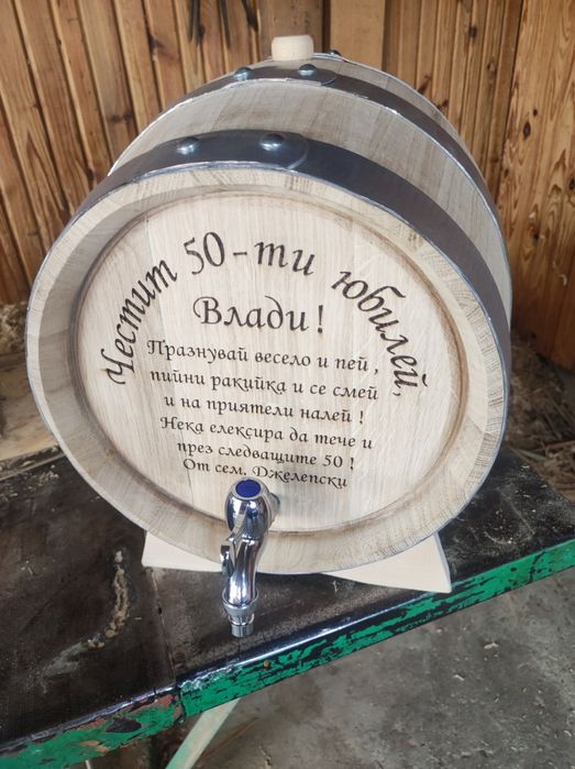 Производство на бъчви