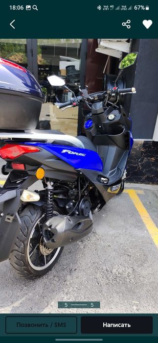 Wasat sukuter 150 куб