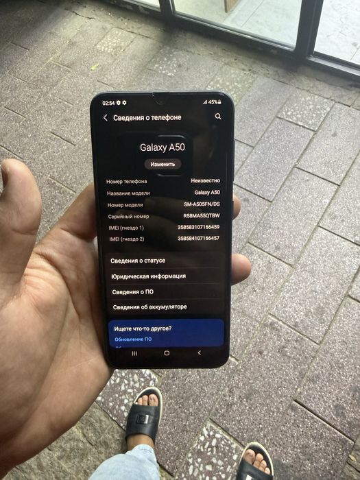 Samsung A 50 64GB