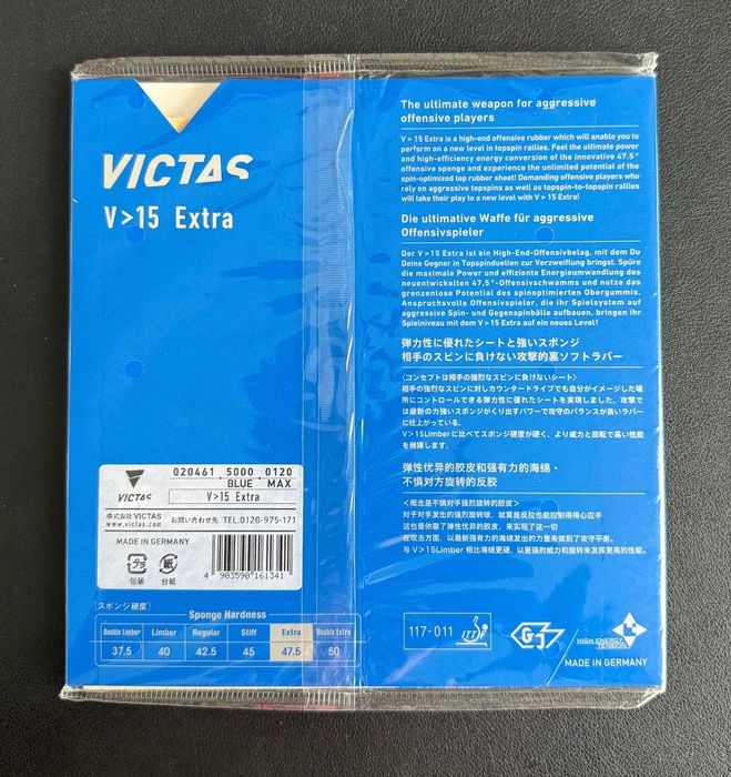 гуми Victas V>15 Extra за тенис на маса