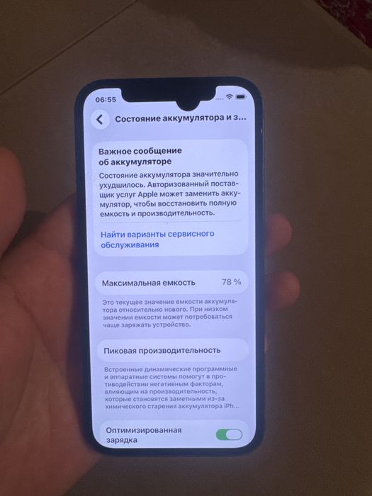Iphone 12 128 gv  акб 78%