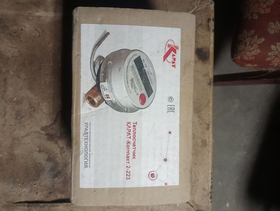 Теплосщетчик, Карат"