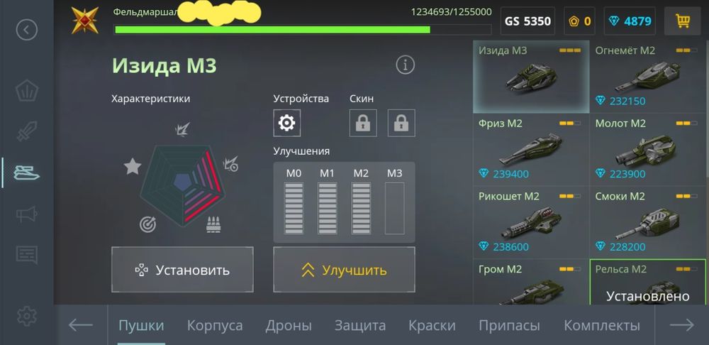 Танки онлайн АКК продам