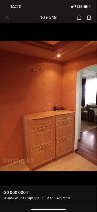 Квартира 3х комнатная