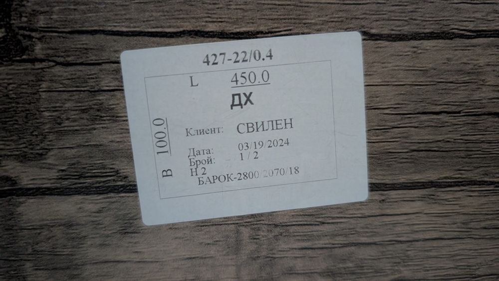 Детска стая - легло, бюро, нощно шкафче, голям шкаф, гардероб