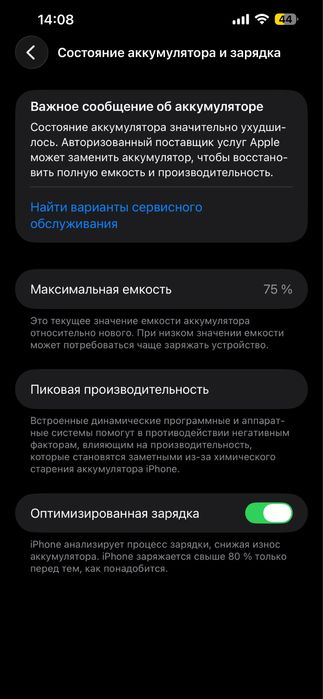 Iphone 13 pro max 128 gb