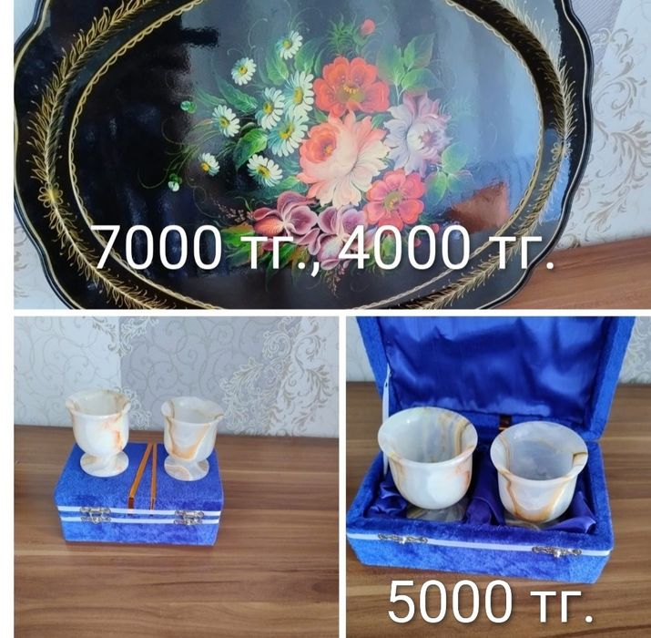 Продам  посуду, "всё в дом"