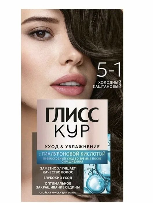 Краска для волос