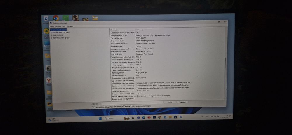 Продаю игровой ноутбук ASUS TUF Dash F15