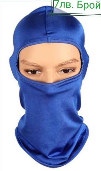 Маска балаклава,боне, бандана, спорт,ски, туризъм, хоби, активност