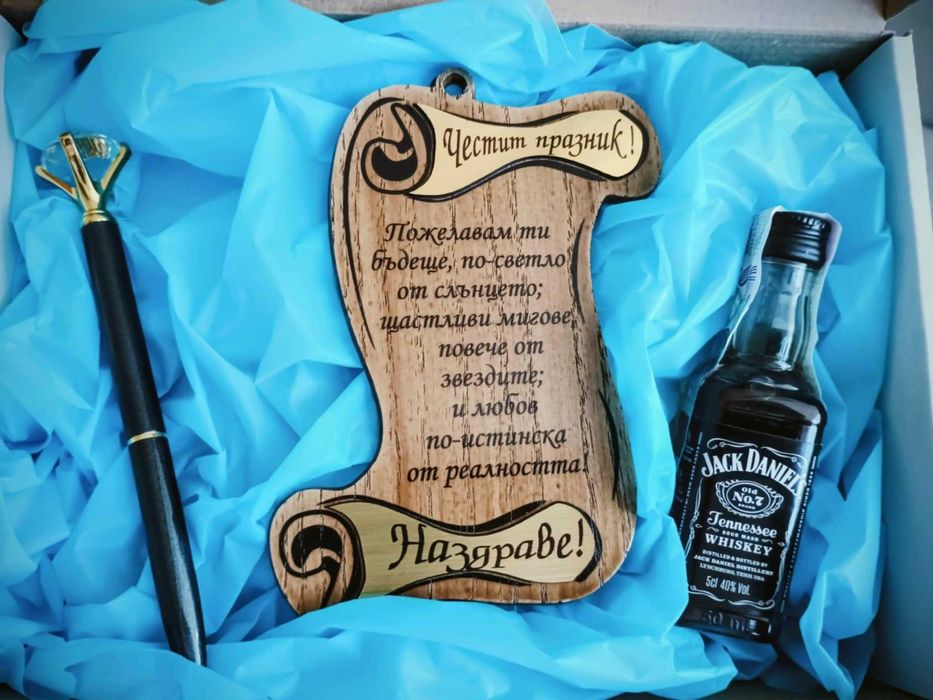 Гифт бокс – перфектен подарък за рожден ден и имен ден