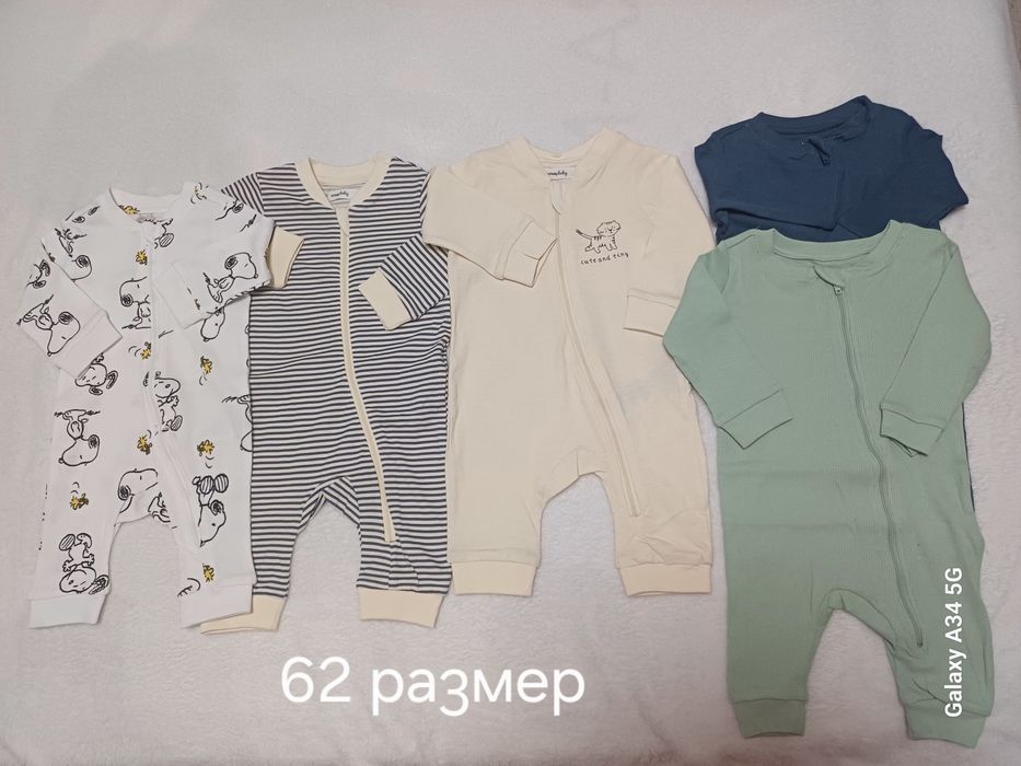 Дрехи за  бебе момче