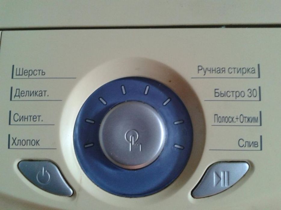 Машинка стиральная