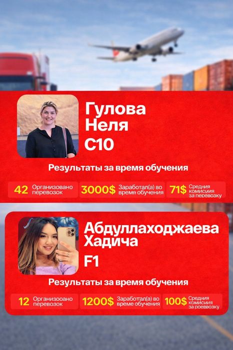 Стабильный зароботок от 800$ в месяц стабильно!