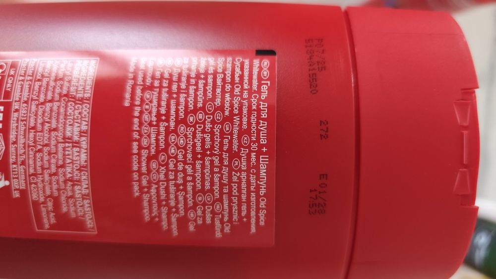 Комплект мъжка козметика - Old Spice, Nivea, Cien
