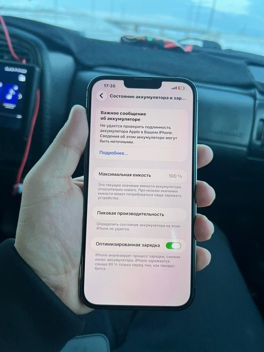 Айфон 13 про макс 1 терабайт