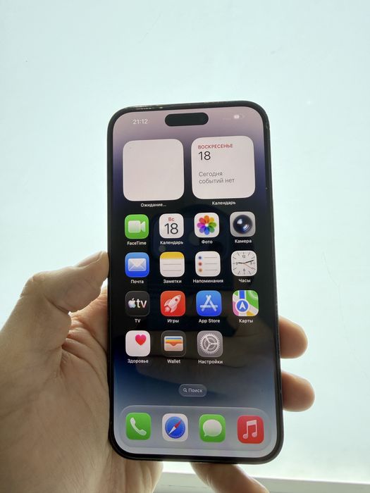 Айфон 14 про макс iphone 14 pro max