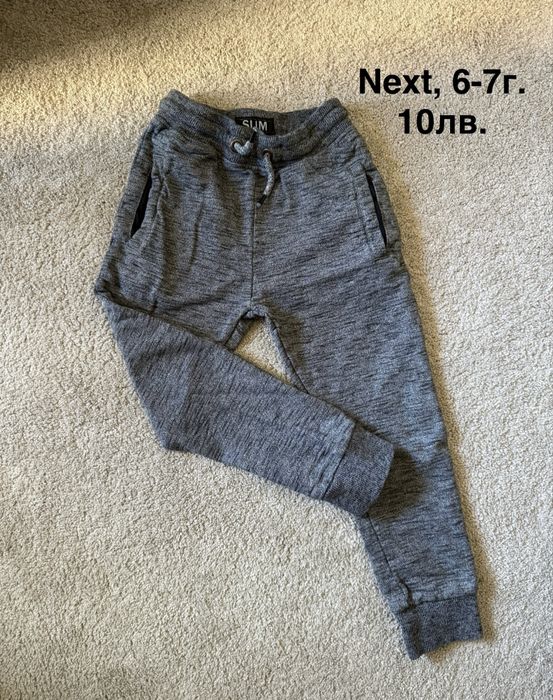 Анцузи за момче, 6-7г., Next, H&M, Decathlon и т.н.