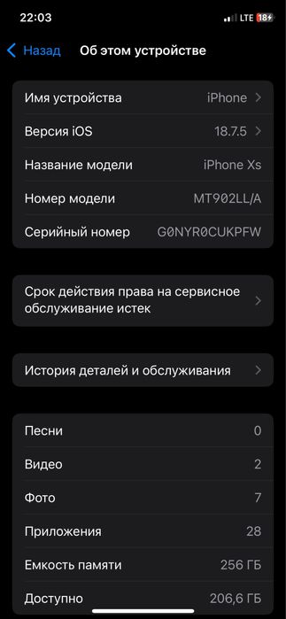 Iphone xs bor