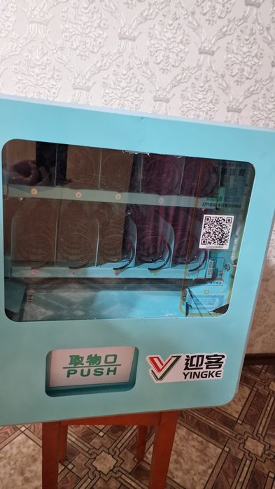 Торговый автомат