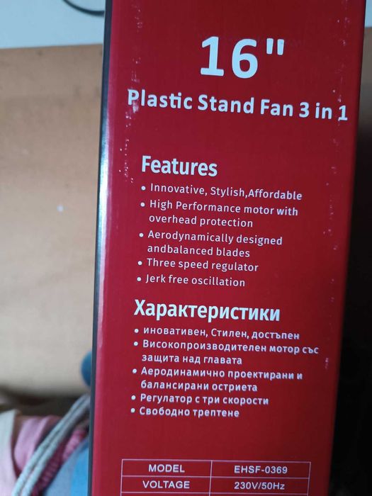 Вентилатори Elite