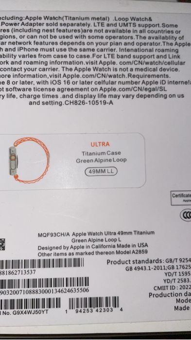 Смрат часы Apple watch ultra