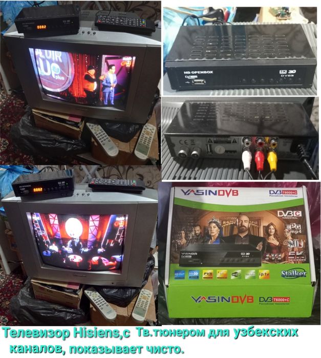 Телевизор Hisiens.Изображение хорошее.Тв-тюнер,узбекские каналы.Новый.