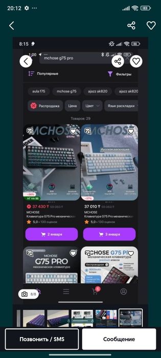 Mchose g75 pro, механика