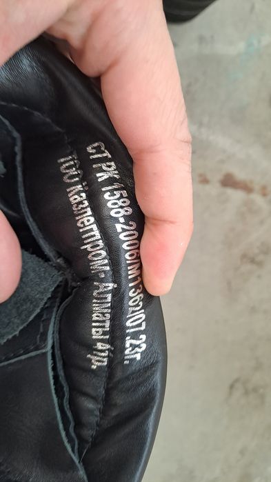 Продам берцы новые