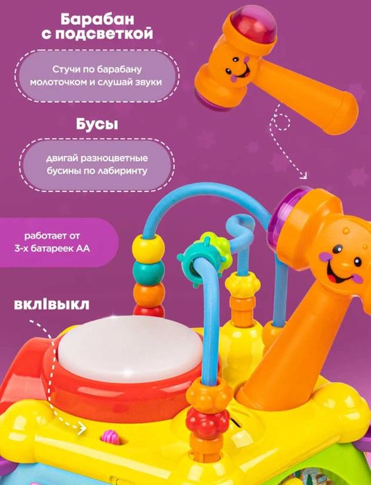 Музыкально-игровой комплекс