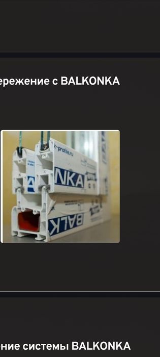 Ремонт окон и регулировка