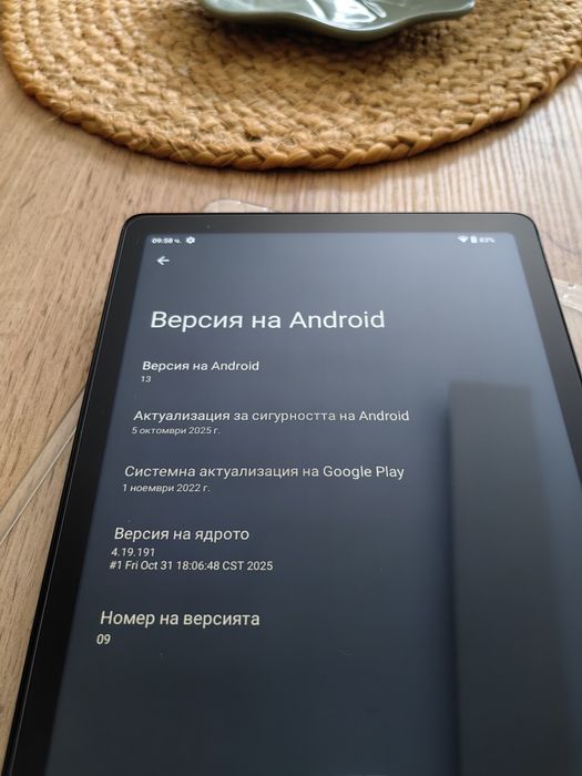Таблет 10.1" TCL TAB 10L Gen 2