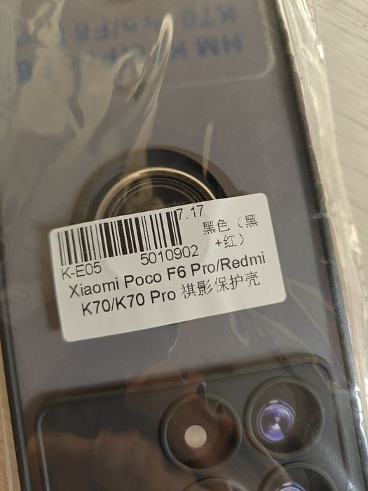 чехол Xiaomi Poco F6 Pro Readmi K70 K70 Pro