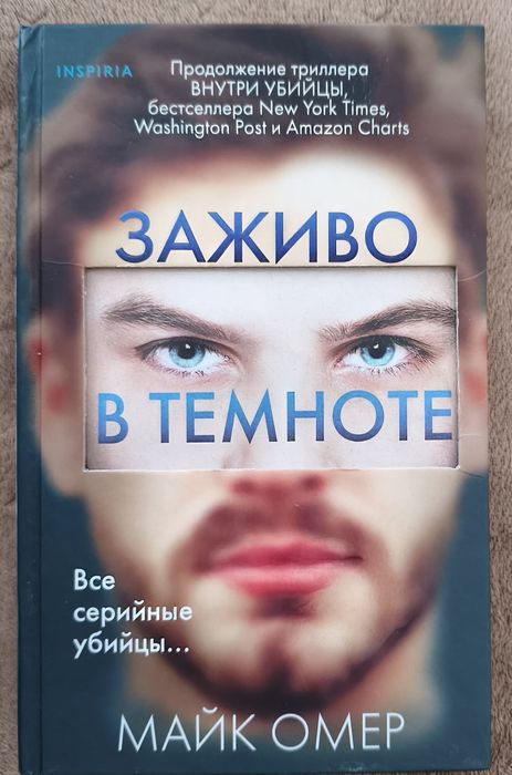 Книги художественные