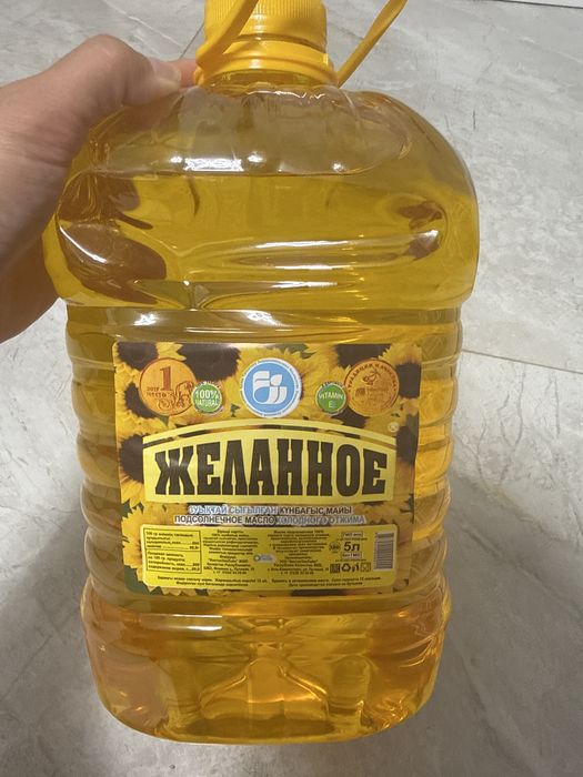 Масло подсолнечное нерафинированное