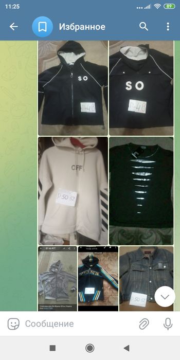 Жен вещи  кардиган произ Франция