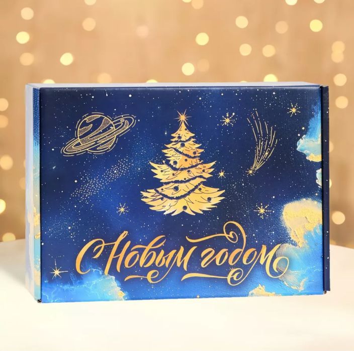 Подарочная коробка «С Новым Годом!»